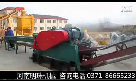 山西鼓式削片机生产现场视频